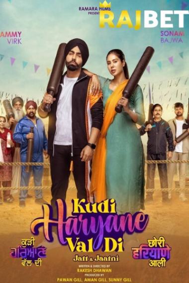 Download Kudi Haryane Val Di (2024) Punjabi Movie