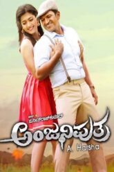 Anjaniputra (2017) Hindi Dubbed Movie Download Vegamovies