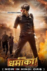 Big Dhamaka (2022) Full Movie Hindi Dubbed Download Vegamovies