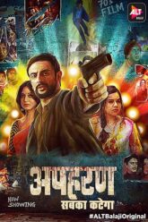 Download Apharan (2018) Season 1 Hindi Complete WEB Series