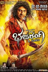 Download Bajrangi (Bhajarangi) (2020) HDRip Hindi Dubbed