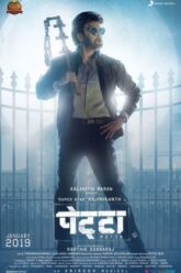 Download Petta (2019) HDRip Hindi Dubbed Full Movie