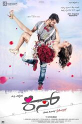 Kiss 2019 Hindi Dubbed Movie Download Vegamovies