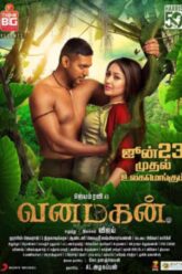 Vanamagan 2017 Hindi Dubbed Movie Download Vegamovies