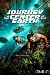 Download Journey to the Center of the Earth (2008) BluRay Dual Audio