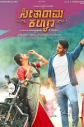 Download Seetharama Kalyana (2019) WebRip Full Movie Hindi