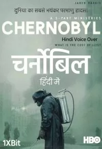 Download Chernobyl (Season 1) Dual Audio