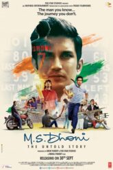 Download M.S. Dhoni The Untold Story (2016) Hindi Full Movie