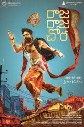 Download Raja Raja Chora (2021) Hindi Dubbed Full Movie