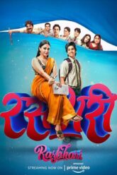 Download Rasbhari (2020) Season 1 Hindi Complete