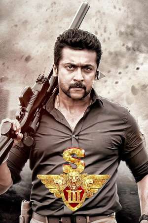 Download Singam 3 (2017) Hindi Dubbed Full Movie