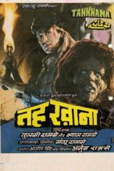 Download Tahkhana (1986) BluRay Hindi Full Movie