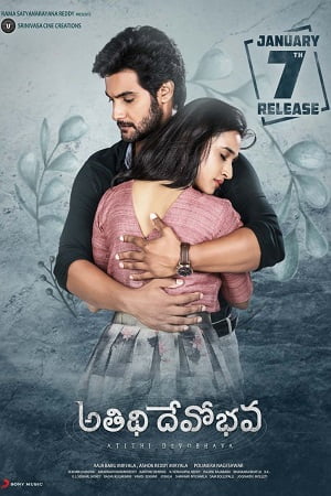 Download Atithi Devobhava (2022) Dual Audio