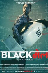 Download Blackmail (2018) Hindi Full Movie