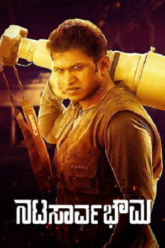 Download Natasaarvabhowma (2019) Dual Audio [Hindi ORG. + Kannada] WEB-DL