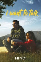 I-Want-To-Talk