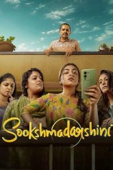 Sookshmadarshini