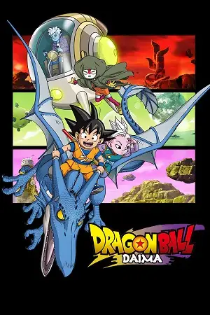 Dragon ball daima - vegamovies, Vegamovies0.com