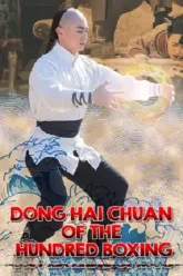 doh-hai